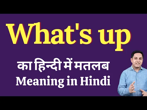 Download MP3 What's up meaning in Hindi | What's up ka kya matlab hota hai