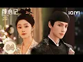 Download Lagu 【Multi | FULL】EP04 Flirting Courtesans vs Fake Wife: Luo's Awkward | Follow your heart 颜心记 | iQIYI