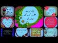 Download Lagu Quotes in Urdu\