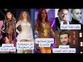 Lagu مايا دياب تهين التراث: ما تسوي شي ماخصك فيه! ميريام فارس تجيب حضور برقصها+التشليح؟ حرام ماجد المهندس