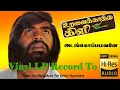 Lagu Adangoppamavane - Uravai Katha Kili - Vinyl LP To 24 Bit Hi Res Audio Songs.
