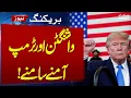 White House Downplays Trump s Strait of Hormuz Remarks as A Joke SAMAA TV