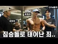 Download Lagu 짐승돌 보컬 트레이닝... (Feat. 준케이, 최한진)
