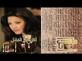 الفنانه احلام مع سلامه
