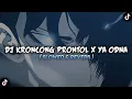Lagu Dj Kroncong Prontol X Ya Odna X Right Now Viral Tiktok ( Slowed \u0026 Reverb )