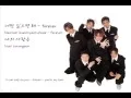 Download Lagu Love Forever - 젝스키스 (Sechskies) Lyrics [Han/Rom/Eng]