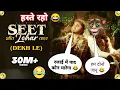 Lagu Seet Lehar - Filmy (Official Music Video) Tanu Rawat | New Haryanvi Song | Billu Funny calls comedy😂