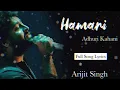 Hamari Adhuri Kahani | Lyrics Song | Arijit Singh)