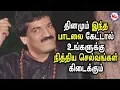 Download Lagu பக்தர்களே மலைமேலே என் ஐயப்பன் சன்னிதானம் | Ayyan Saranam | Ayyappa Devotional Song Tamil