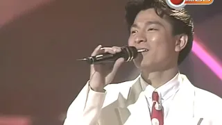 Download 劉德華 ~ 謝謝你的愛【1993年度勁歌金曲第1季季選】 MP3