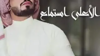 كيف ادورلك عذر متعب الخيل شيلات 