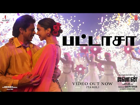 Pattasa - YouTube