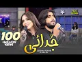 Download Lagu Judai (Jan V Weqhan Us Di Main Tasveer Noo) khair Hovy Dil He Baun Beqarar He By Zeeshan khan Rokhri