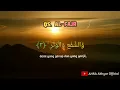 Download Lagu AL-FAJR 21X UNTUK HAPALAN || Ust. Hanan Attaqi