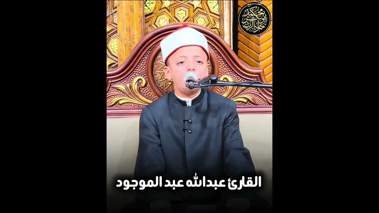 الشيخ عبد الله يبدع