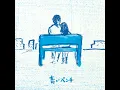 Aoi Benchi (10th Anniversary)