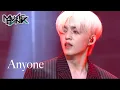 Download Lagu SEVENTEEN(세븐틴 セブンティーン) - Anyone (Music Bank) | KBS WORLD TV 210618