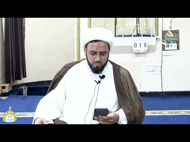 ⁣آداب العشرة من الوسائل (3) | الشيخ إبراهيم زين الدين