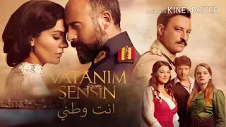 موسيقى مسلسل انت وطني   دائرة الخطر دندنها