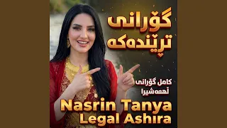              دندنها