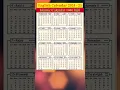 Download Lagu Islamic Calendar 1446 hijri. @drinfotainer #shorts #short #viral #islamiccalendar1446hijri