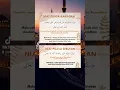 Download Lagu 🙏🤲SELAMAT BERPUASA🤲🙏