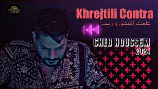                                             خرجتيلي كونطرا   دندنها