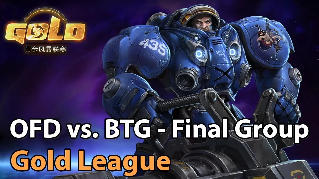 ► Heroes of the Storm: BTG vs. OFD - Chinese Gold League - Final Group