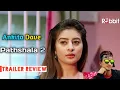 Pathshala 2 Rabbit Movies Trailer Review Ankita Dave Web Series