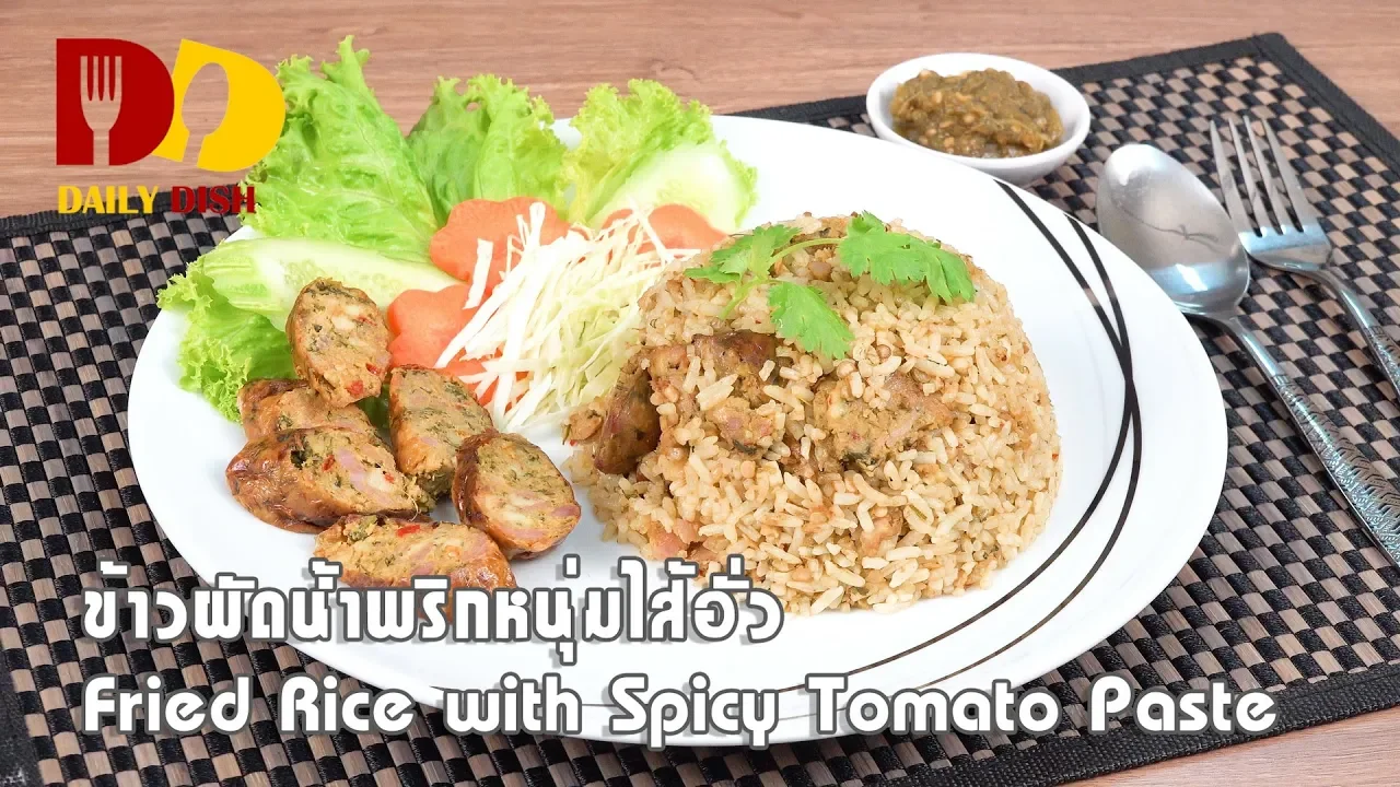 Fried Rice with Spicy Tomato Paste   Thai Food   