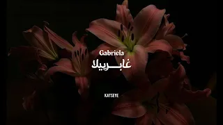                        مترجمة  بدون موسيقى  دندنها