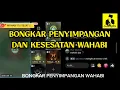 Lagu BONGKAR PENYIMPANGAN DAN KESESATAN WAHABI ‼️ ASWAJA VS WAHABI
