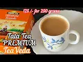 Download Lagu Tata Tea Premium TeaVeda | Tata Tea TeaVeda Review | Tata Tea | Tata TeaVeda Recipe