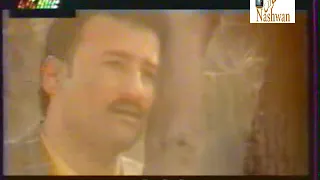 علموك   فاروق الخطيب    اغاني التسعينات العراقيه دندنها