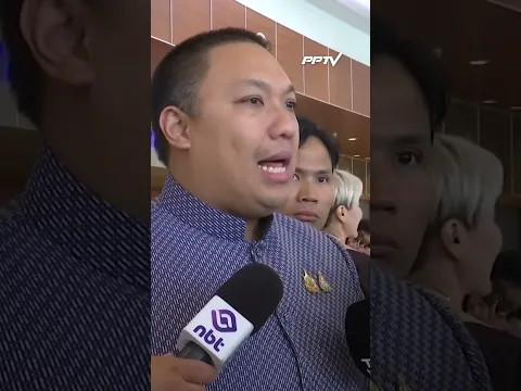 "พลพีร์" ลุยสอบเพิ่ม 14,000 บริษัท ต้องสงสัยเอี่ยวนอมินี | PPTV News | 1 ก.ย.69