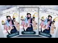 Download Lagu LIVE PERSADA RIA Petung // Walimatul Ursy HERI NURDIANSYAH PUTRA \u0026 YULIANA LESI HELTI