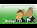 Fullmetal Alchemist Gay Rat Wedding Anime Eyecatch