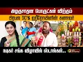Download Lagu அழகுசாதன பொருட்கள் விற்கும் பிரபல 90's ஹீரோயினின் கணவர்.. நடிகர் சங்க விழாவில் ஸ்டால்கள்... | PTD