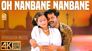 oh nanbane 4k video song dhill vikram laila dharani vidyasagar