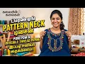 Pattern neck invisible thread piping and pom pom kalaiyin kalaigal tamil