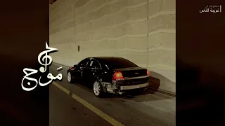 اغاني مصرية غريبه الناس مسرع  اغاني مصرية غريبه الناس مسرع