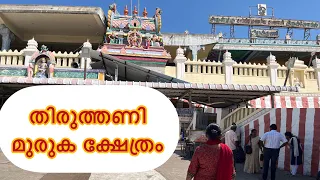 thiruthani murugan temple aaru padaiveedu thiruvalloor tamilnadu 