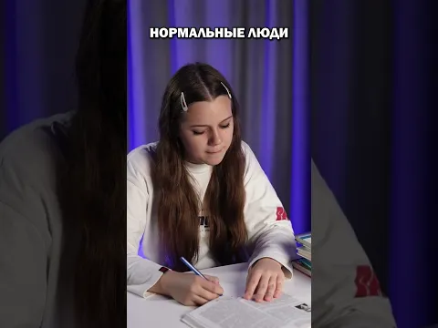 Когда уроки