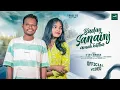 Download Lagu BADAY SANAINJ AMAH KATHA II NEW SANTALI SONG 2025 II D SIR \u0026 NIRMALA II STUDIO VERSION II TANGI RE 