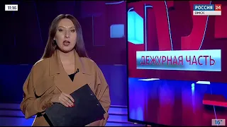 «Вести. Дежурная часть», эфир от 20 августа 2022 года