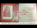 Download Lagu Munda Malwe Da ll Ajaib Singh Rai ll Manjit Kaur ll Charnjit Ahuja ll 1983