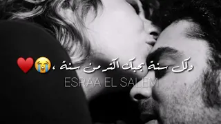 يا حلو يا حبيبي الي ما بيعك بالذني    دندنها