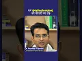 Download Lagu Hallucination क्या होते हैं वहम या भ्रम की बीमारी क्या है? #hallucination #drpraveentripathi