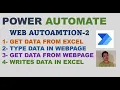 Power Automate Web Automation Type Data from Excel To Web Page Get Data From Web Page to Excel