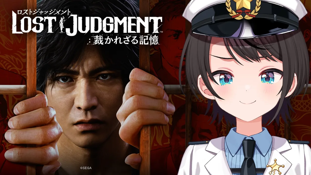 【#8】LOST JUDGMENT：裁かれざる記憶【※ネタバレあり】